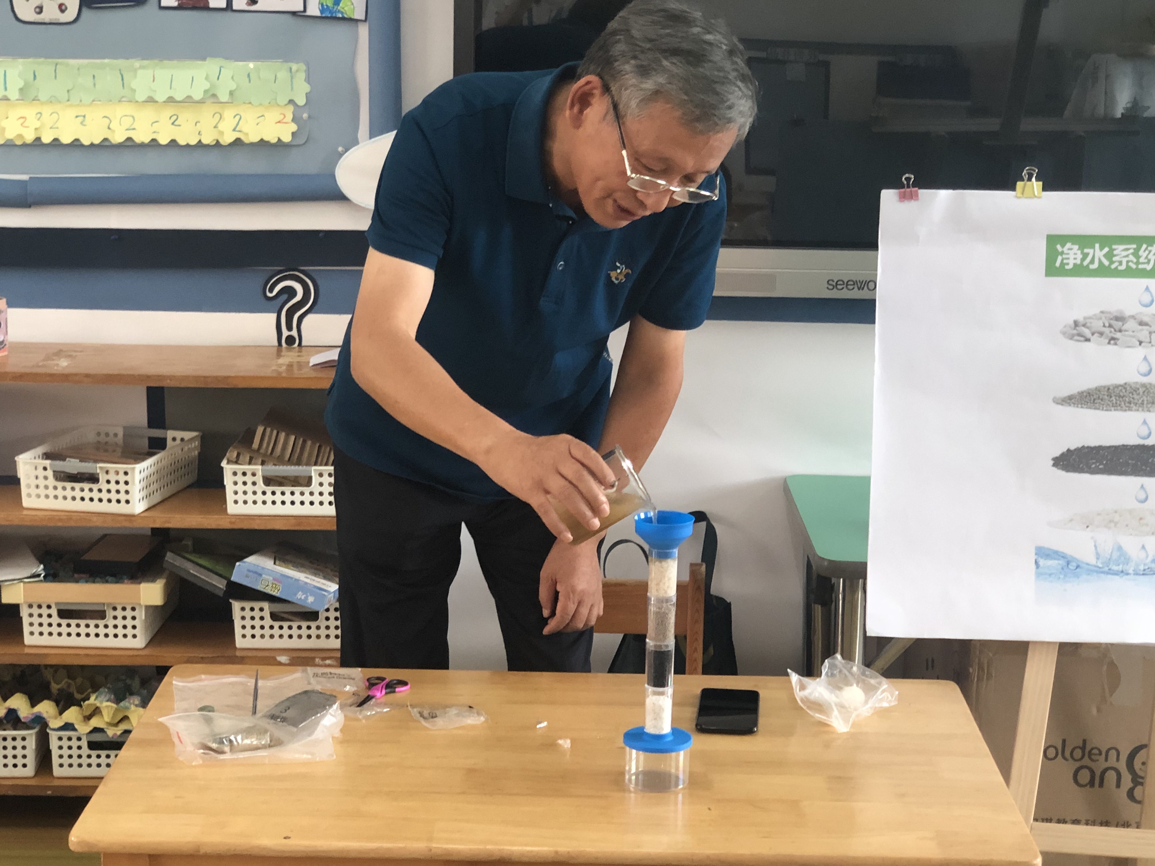 2021年9月 家长进班科学实验《污水变清水》