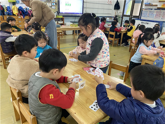 2020年12月"有趣的扑克牌"